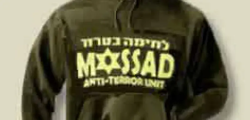 mossad.jpg
