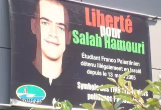 Image du Comité de soutien de Salah Hamouri